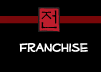 K-Town Franchise Information